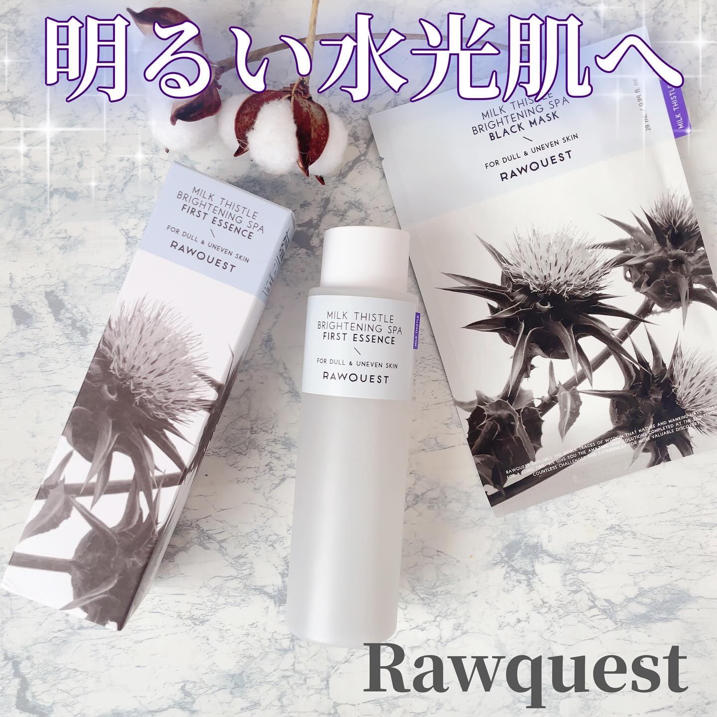 ミルクシスルブライトニングスパ ファーストエッセンス/RAWQUEST/化粧水を使ったクチコミ（1枚目）