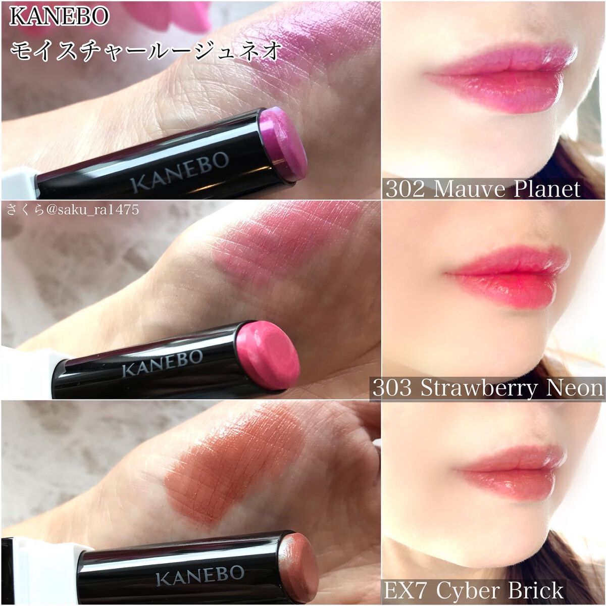 カネボウ モイスチャールージュネオ/KANEBO/口紅を使ったクチコミ(2枚目)