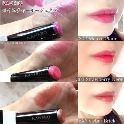 カネボウ モイスチャールージュネオ/KANEBO/口紅を使ったクチコミ(2枚目)