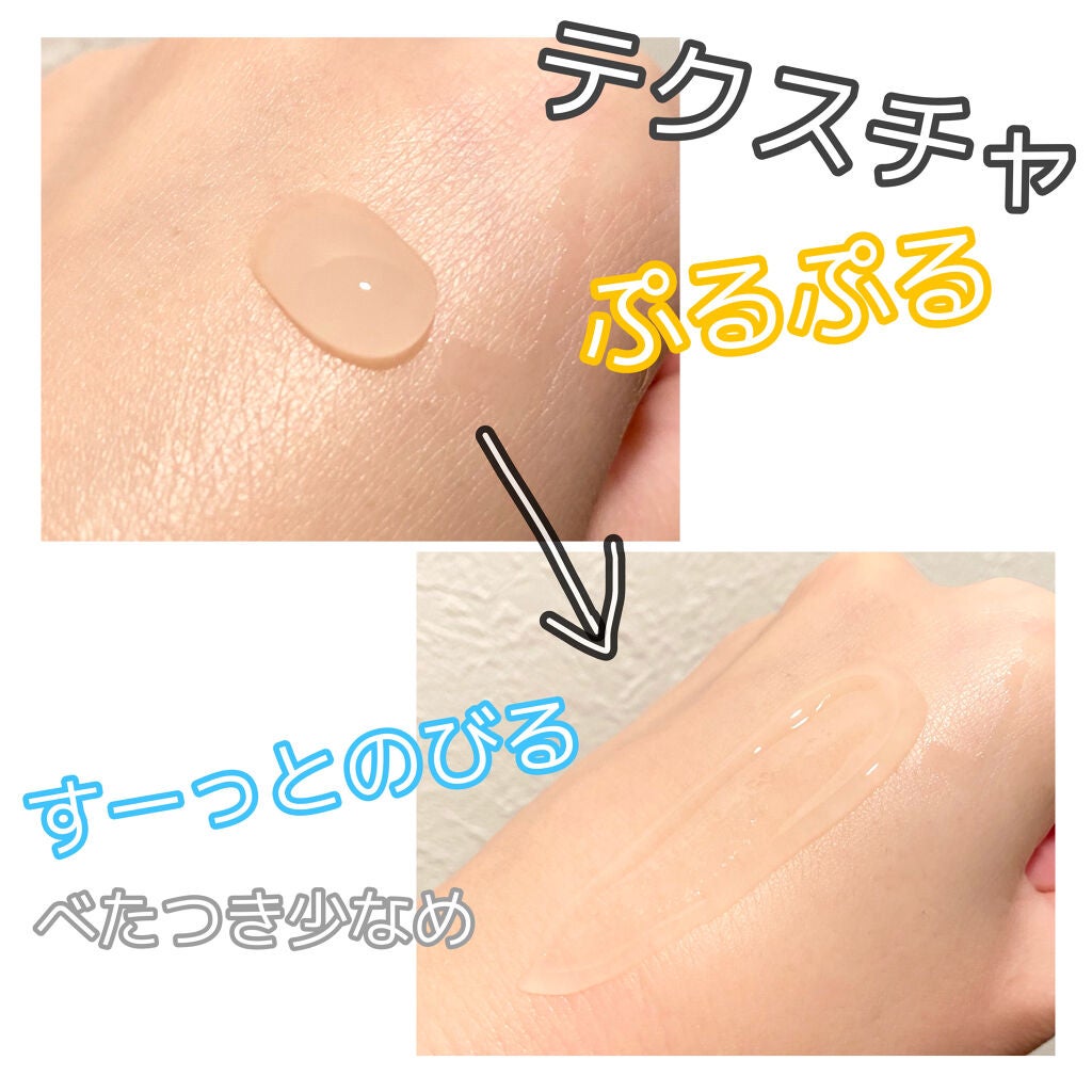 エリクシール ルフレ バランシング おやすみマスク/エリクシール/フェイスクリームを使ったクチコミ(2枚目)