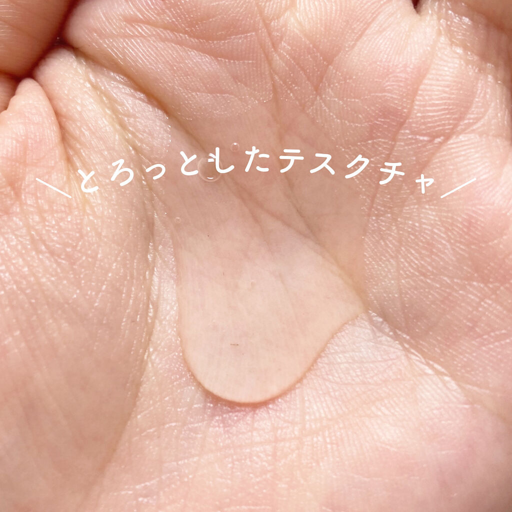 リフレッシュスキャルプ シャンプー／トリートメント/N./シャンプー・コンディショナーを使ったクチコミ（3枚目）