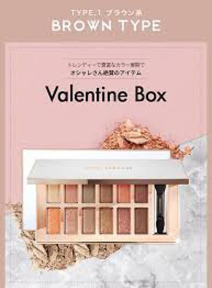 バレンタインボックス/VAVI MELLO/アイシャドウパレットを使ったクチコミ(1枚目)