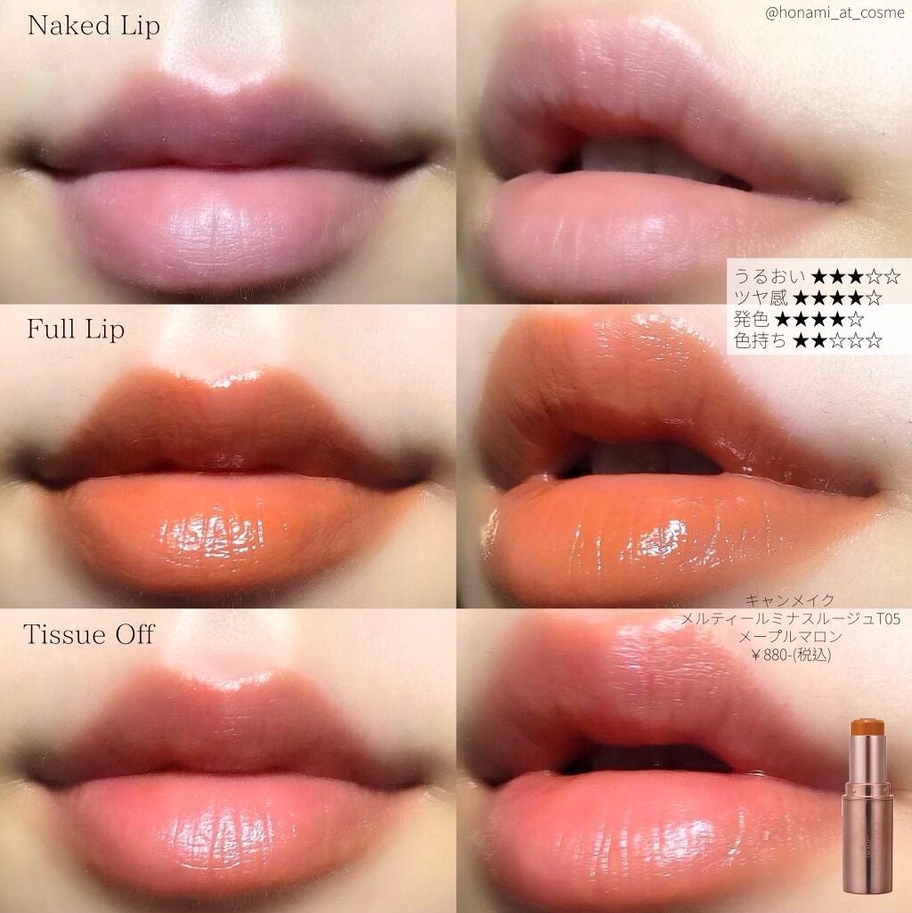 ジューシーラスティングティント/rom&nd/リップティントを使ったクチコミ(4枚目)