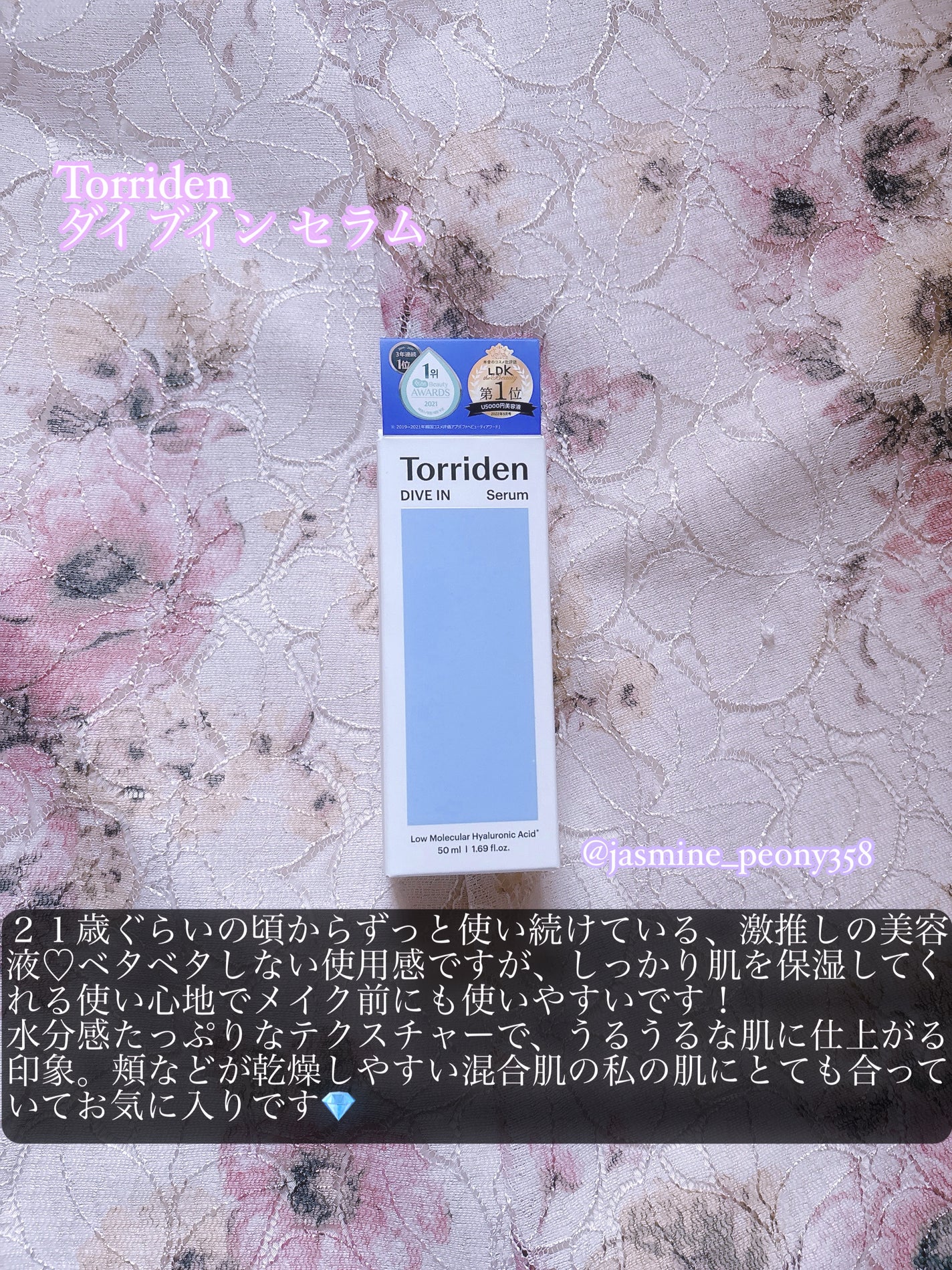 泡洗顔 ブライトアップ/ビフェスタ/泡洗顔を使ったクチコミ(6枚目)