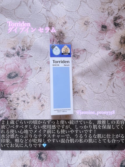 泡洗顔 ブライトアップ/ビフェスタ/泡洗顔を使ったクチコミ(6枚目)