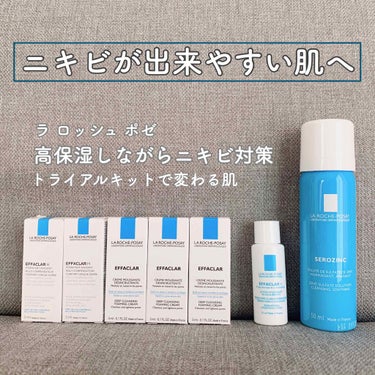 ラ ロッシュ ポゼ エファクラ にきびができやすい肌用トライアルキットのクチコミ「

マスクやゆらぎ🕯ニキビが出来やすい肌へ
しっかり肌を保湿しながらニキビ対策しませんか？

.....」（1枚目）