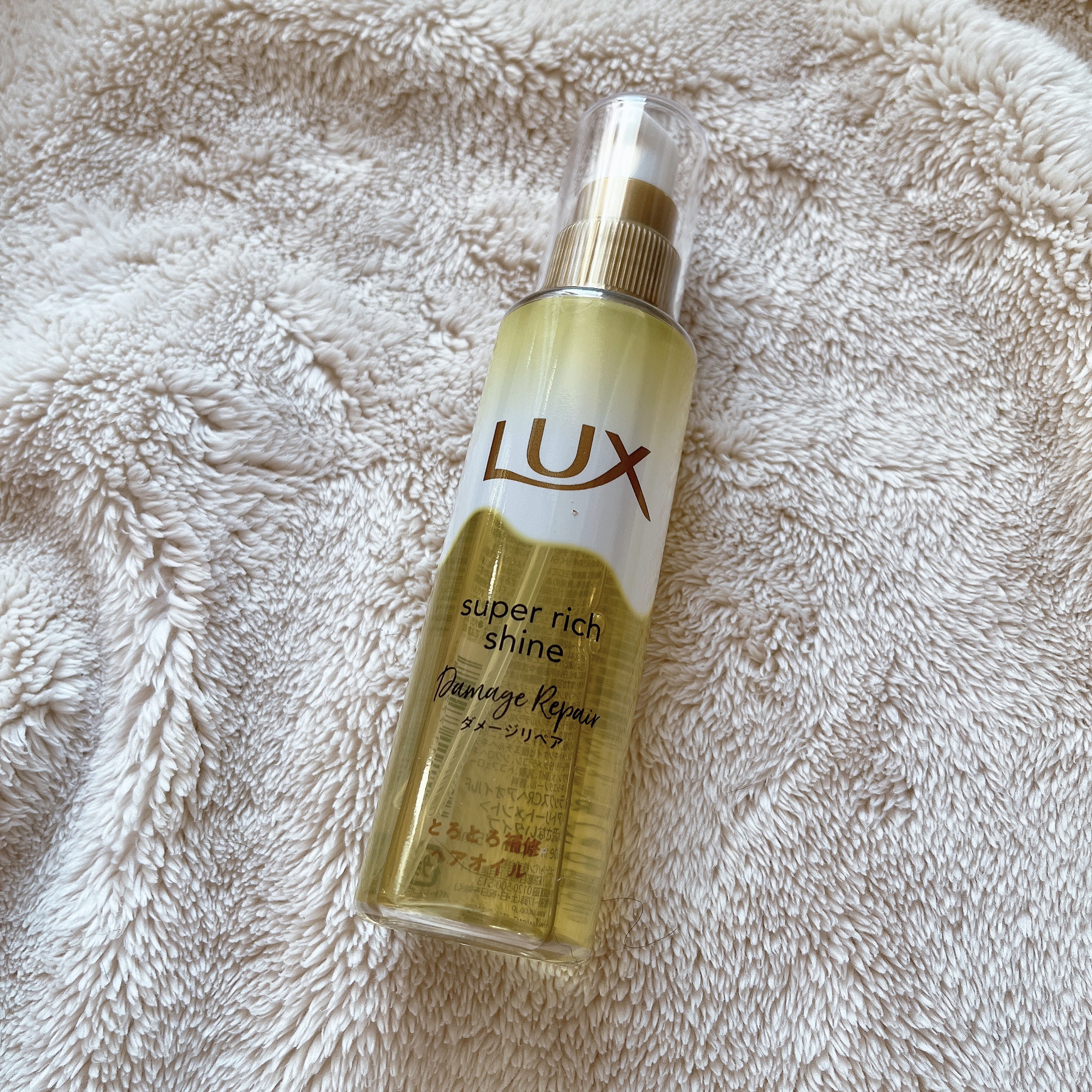 スーパーリッチシャイン ダメージリペア とろとろ補修ヘアオイル/LUX/ヘアオイルを使ったクチコミ（2枚目）