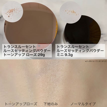 ルースセッティングパウダー トランスルーセント/ローラ メルシエ/ルースパウダーを使ったクチコミ(4枚目)