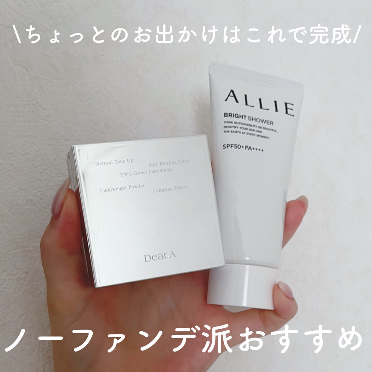 アリィー クロノビューティ ジェルUV EX/アリィー/日焼け止めジェルを使ったクチコミ(1枚目)