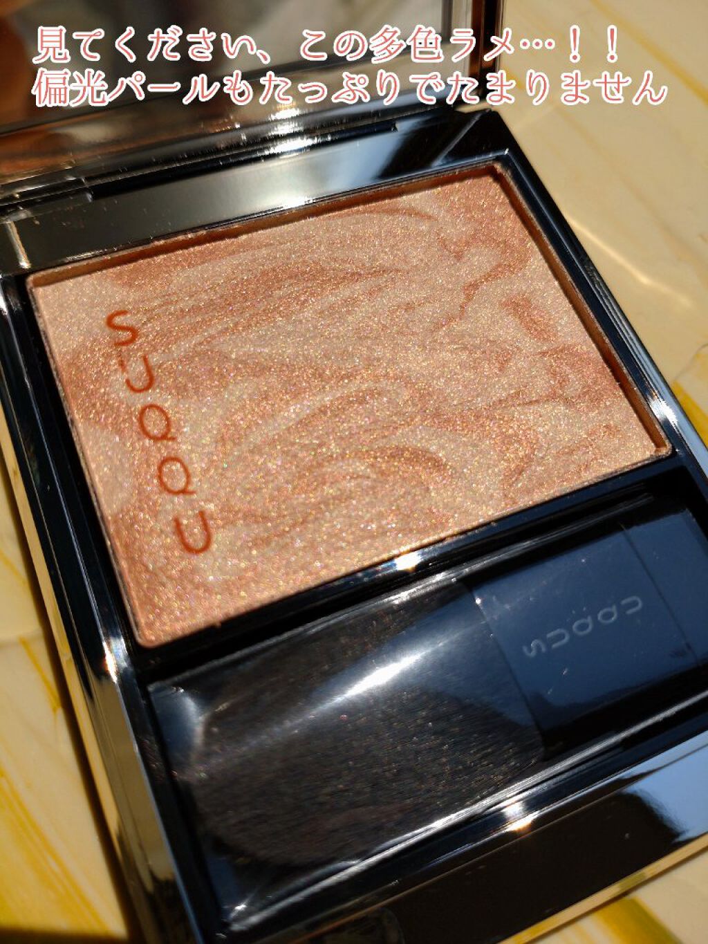 メルティング パウダー ブラッシュ/SUQQU/パウダーチークを使ったクチコミ（2枚目）