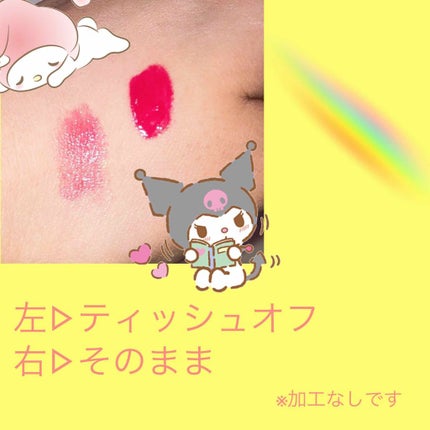ディアダーリン オイルティント/ETUDE/リップグロスを使ったクチコミ(3枚目)