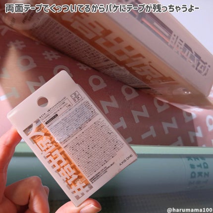 グリッターリキッドアイシャドウ/aZTK/リキッドアイシャドウを使ったクチコミ(8枚目)