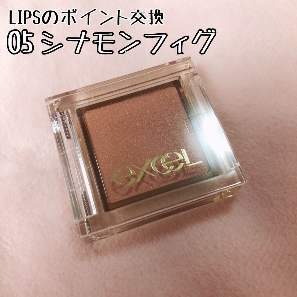 アイプランナー/excel/単色アイシャドウを使ったクチコミ（1枚目）