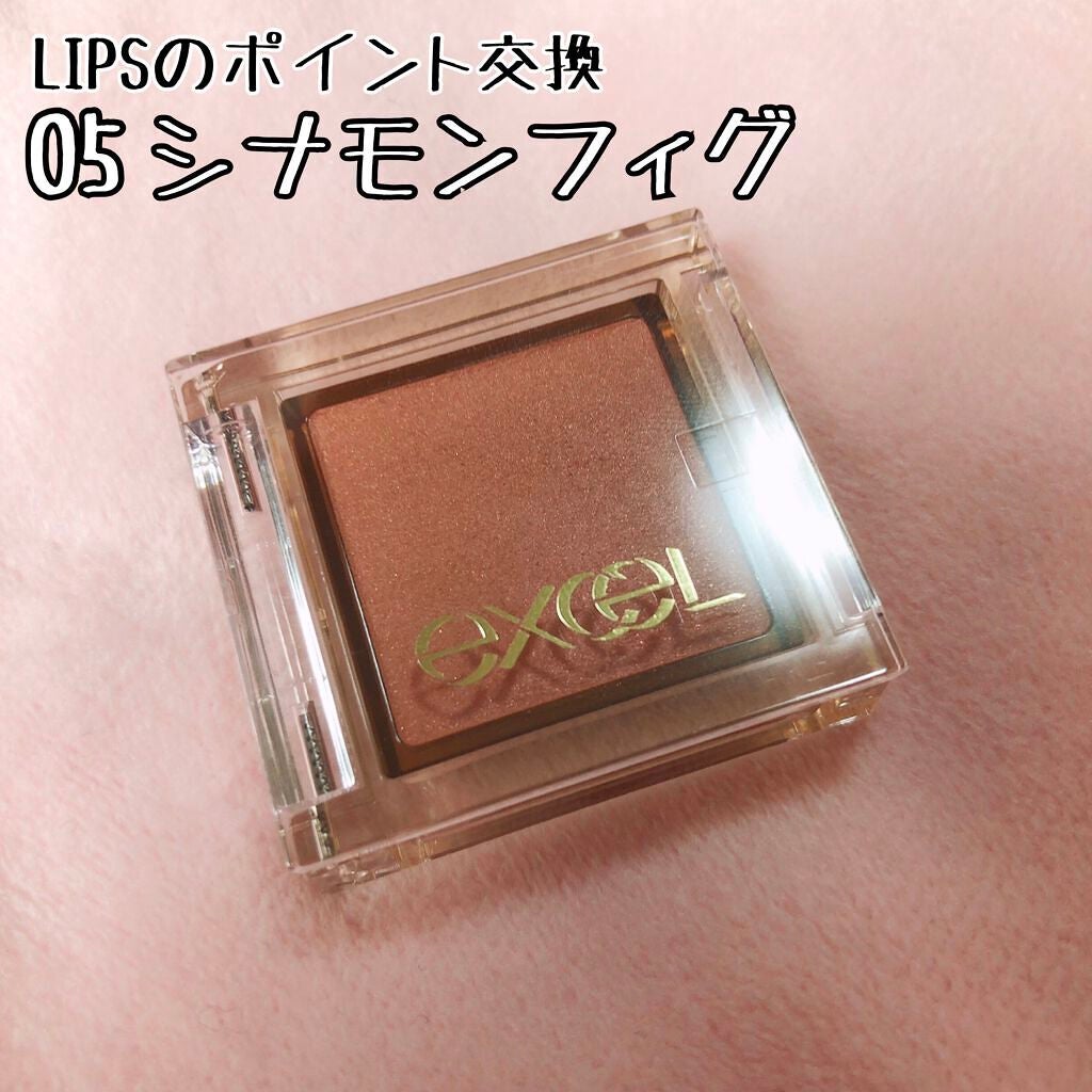 アイプランナー/excel/単色アイシャドウを使ったクチコミ(3枚目)