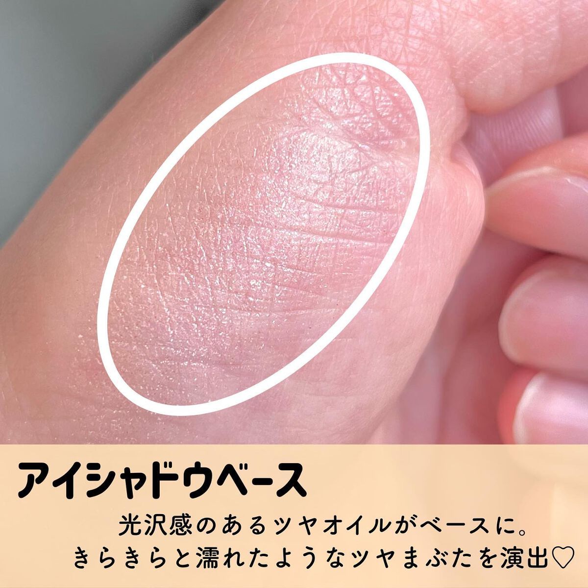 ワンダークリエイション /ブリリアージュ/単色アイシャドウを使ったクチコミ(4枚目)