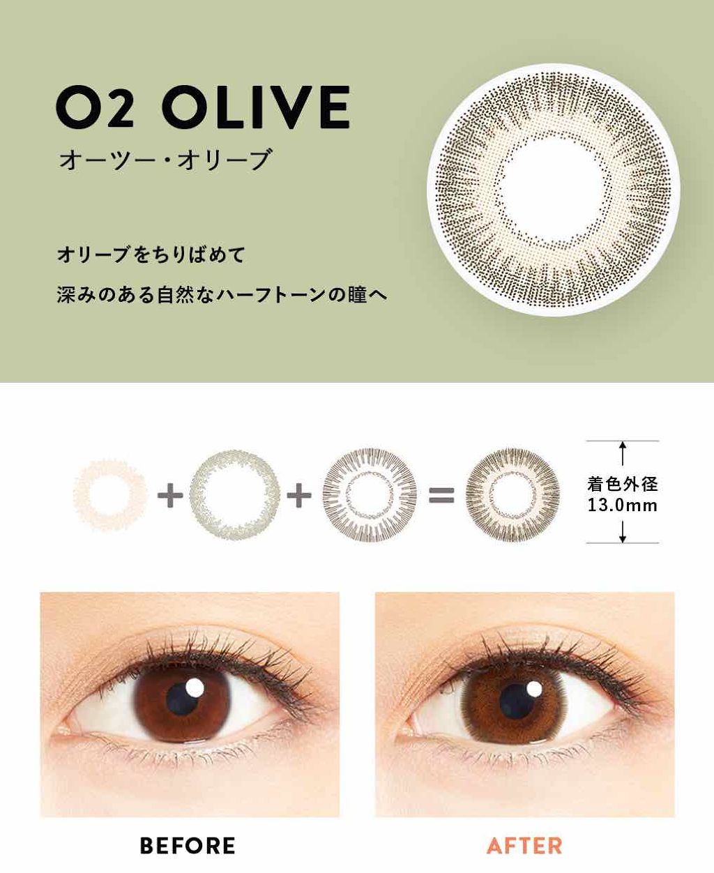 LA FILLE (ラ・フィーユ)/LA FILLE/カラーコンタクトレンズを使ったクチコミ(2枚目)