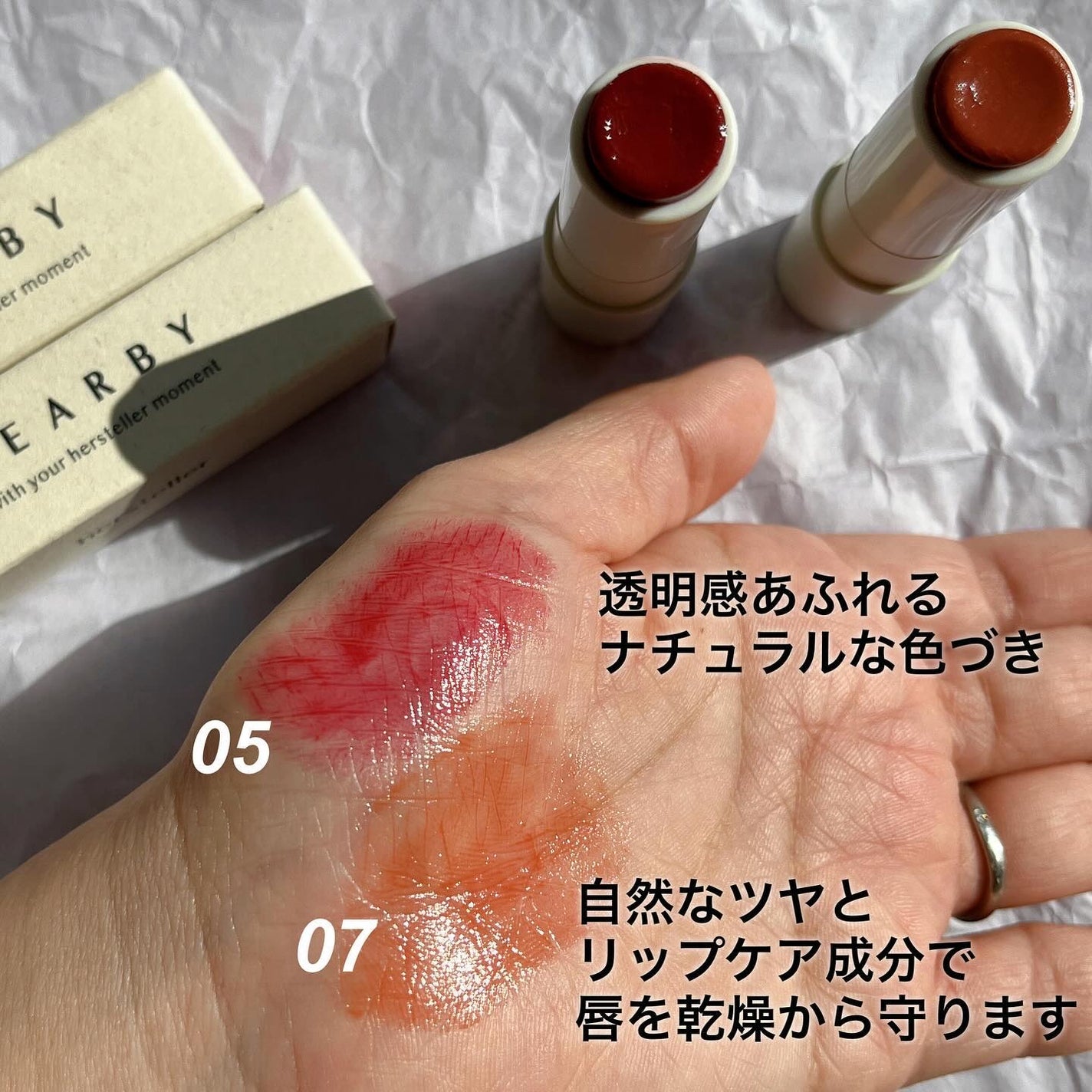 NEARBY Recharging Lip Balm/Hersteller/口紅を使ったクチコミ(6枚目)