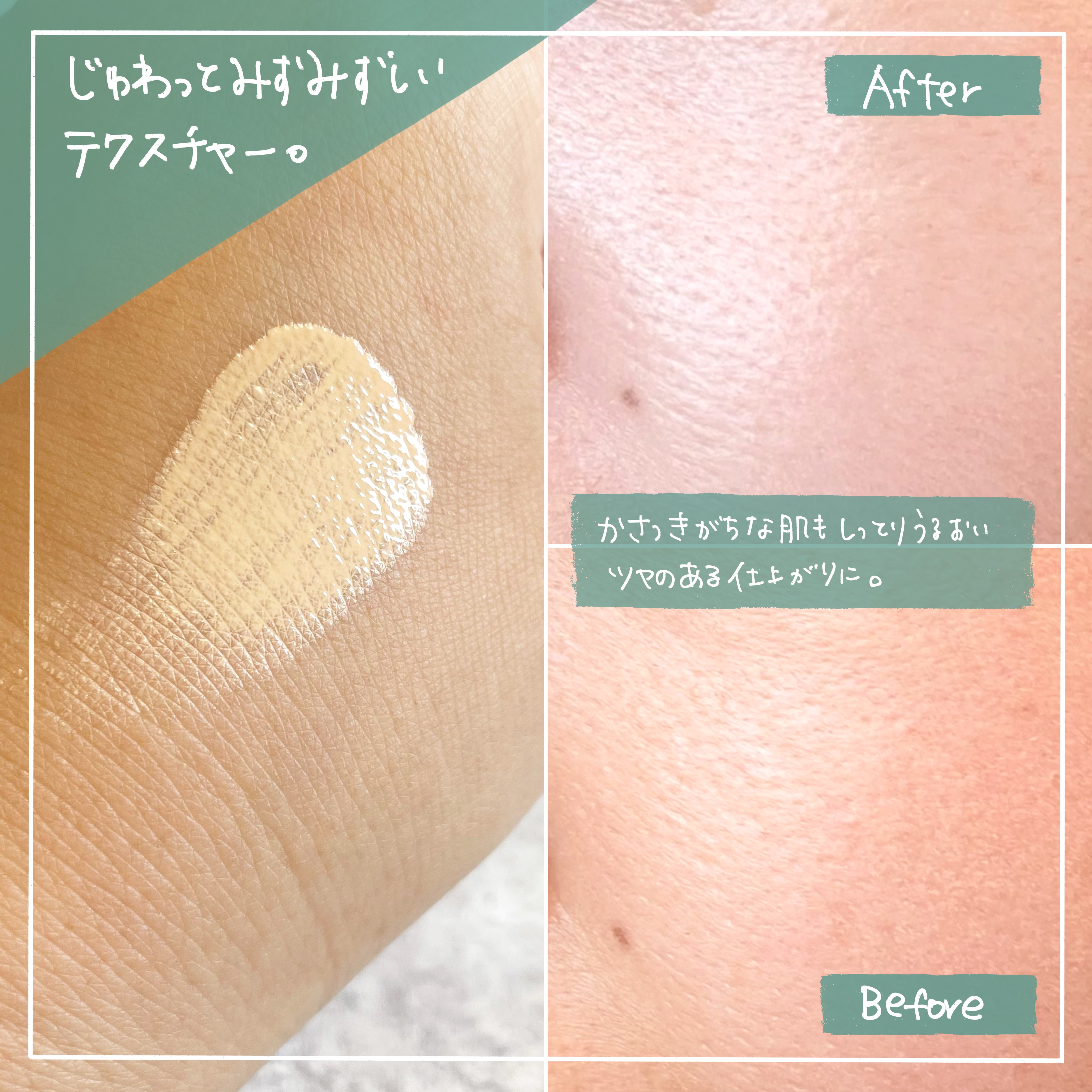 瞬間クッションファンデーション/CHARDE/クッションファンデーションを使ったクチコミ（3枚目）