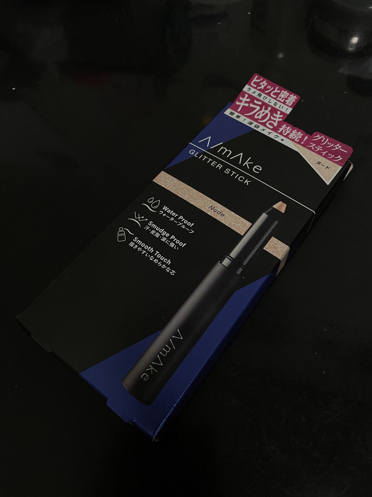 エーメイク グリッタースティック/A/mAke/グリッターを使ったクチコミ（1枚目）