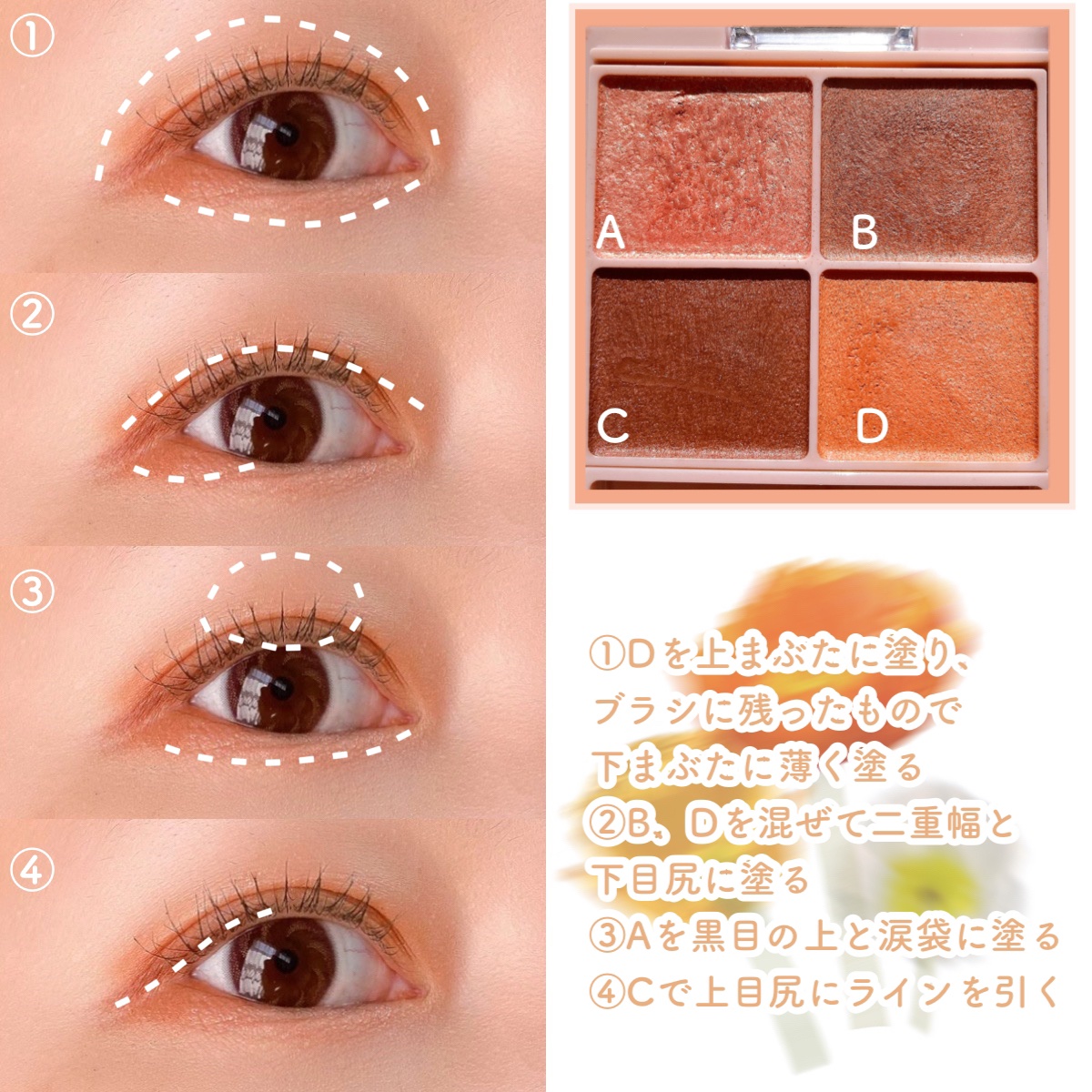 シルキースフレアイズ（マットタイプ）/キャンメイク/アイシャドウパレットを使ったクチコミ（2枚目）