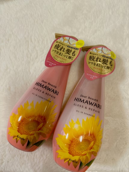 オイルインシャンプー/オイルインコンディショナー (グロス&リペア)/ディアボーテ/市販シャンプーを使ったクチコミ(1枚目)