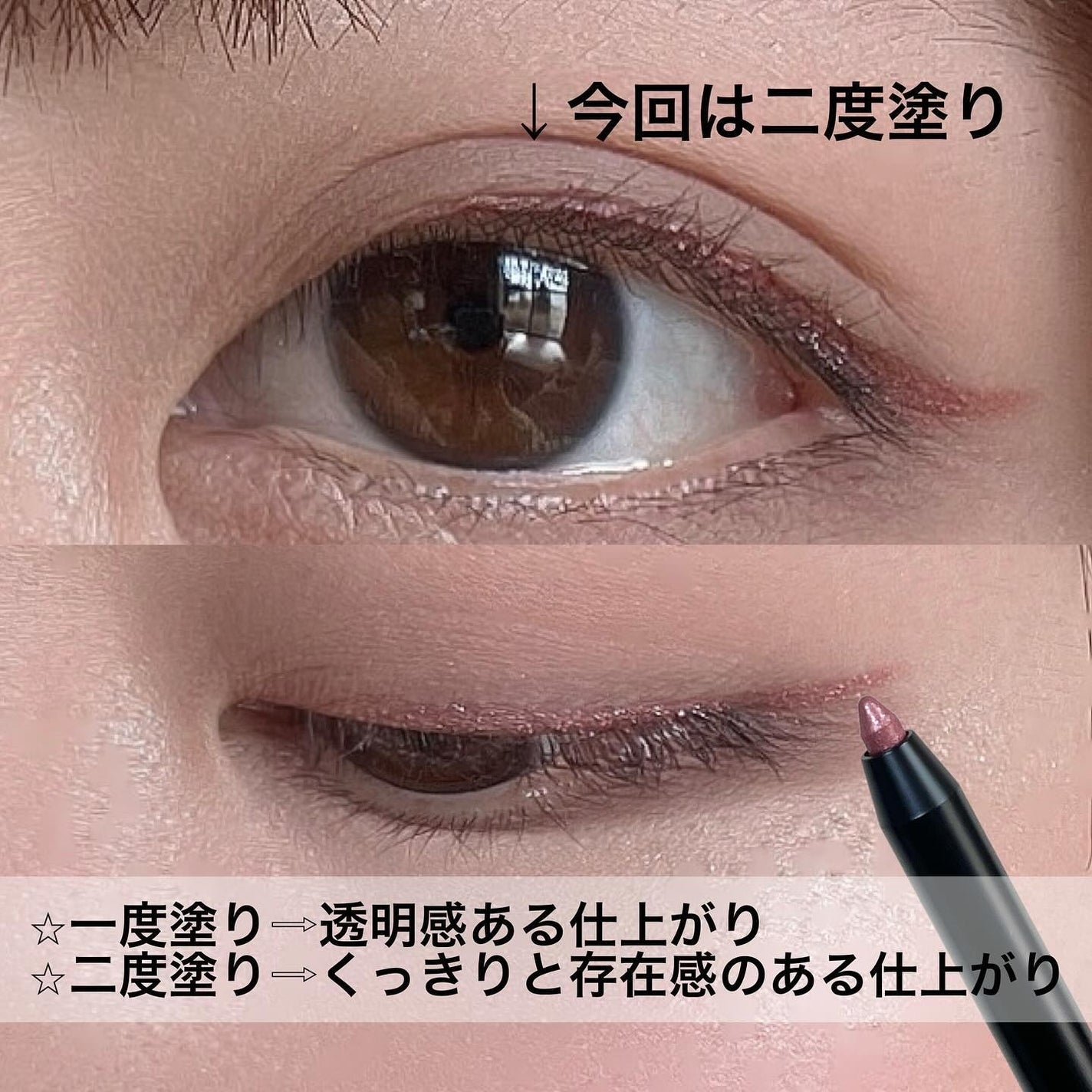 ウォータープルーフペンシルアイライナー/SISTER ANN/ペンシルアイライナーを使ったクチコミ(3枚目)