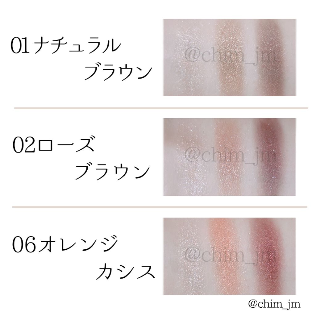 トーンアップアイシャドウ/CEZANNE/アイシャドウパレットを使ったクチコミ（2枚目）