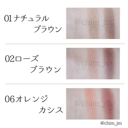 トーンアップアイシャドウ/CEZANNE/アイシャドウパレットを使ったクチコミ(2枚目)