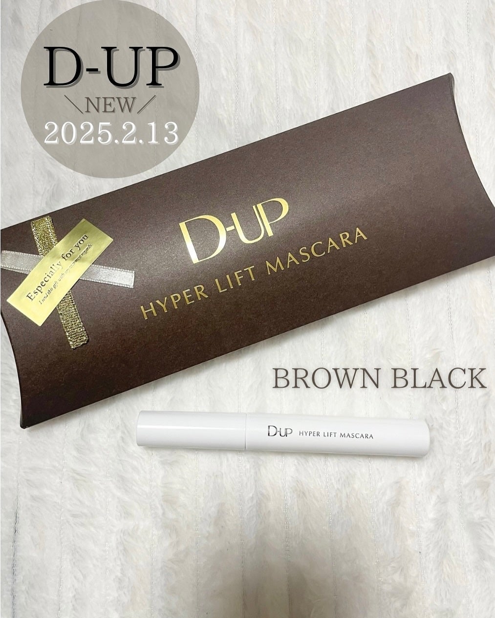 ハイパーリフトマスカラ/D-UP/マスカラを使ったクチコミ(1枚目)