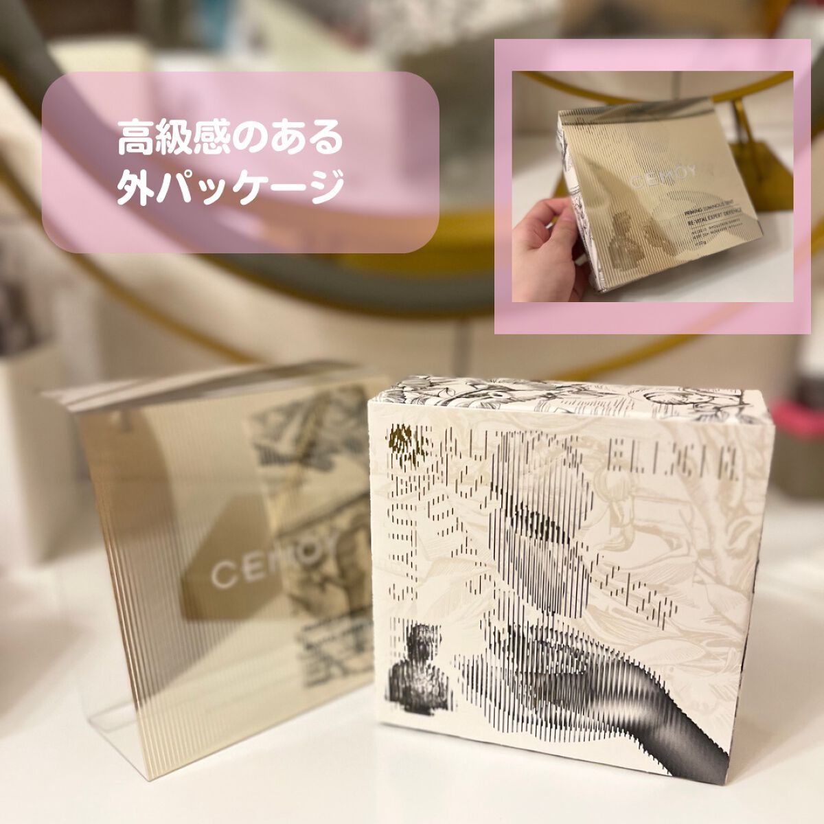 エキスパート ディフェンス/CEMOY/日焼け止めクリームを使ったクチコミ（3枚目）