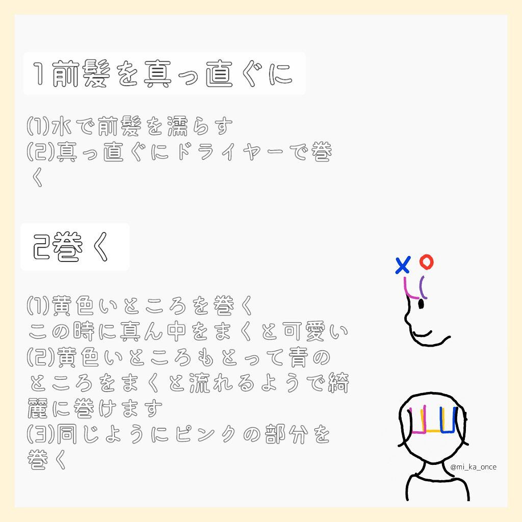 ジェミールフラン メルティバター バーム/ジェミールフラン/ヘアバームを使ったクチコミ(2枚目)