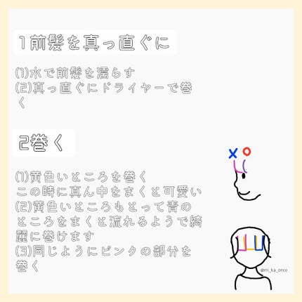 ケープ 3Dエクストラキープ 無香料/ケープ/ヘアスプレーを使ったクチコミ(2枚目)
