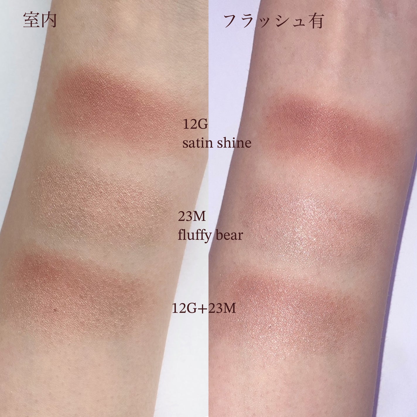 アイグロウジェム スキンシャドウ/DECORTÉ/ジェル・クリームアイシャドウを使ったクチコミ(5枚目)