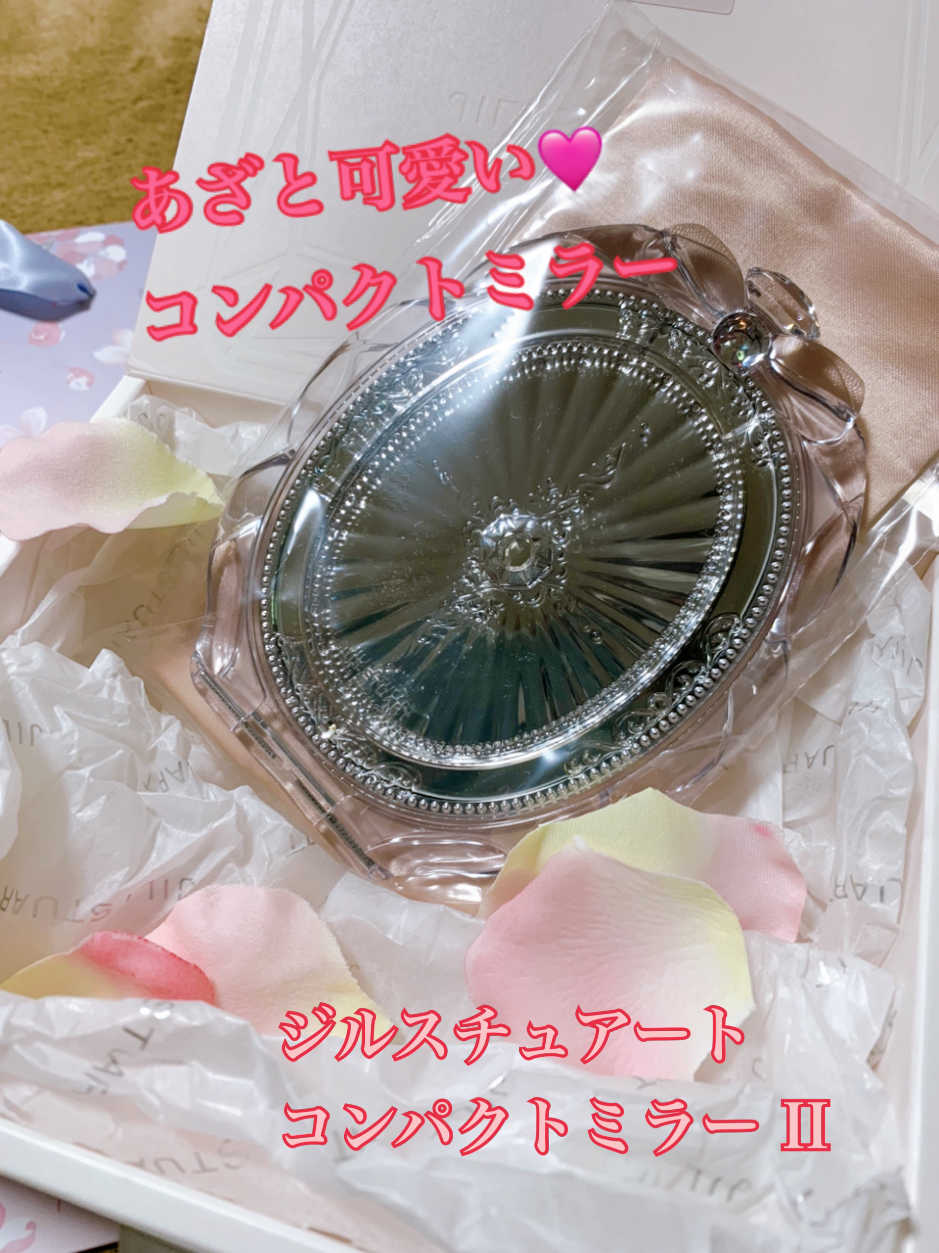 ジルスチュアート コンパクトミラー ２ クリスタルブラック/JILL STUART/その他化粧小物を使ったクチコミ（1枚目）