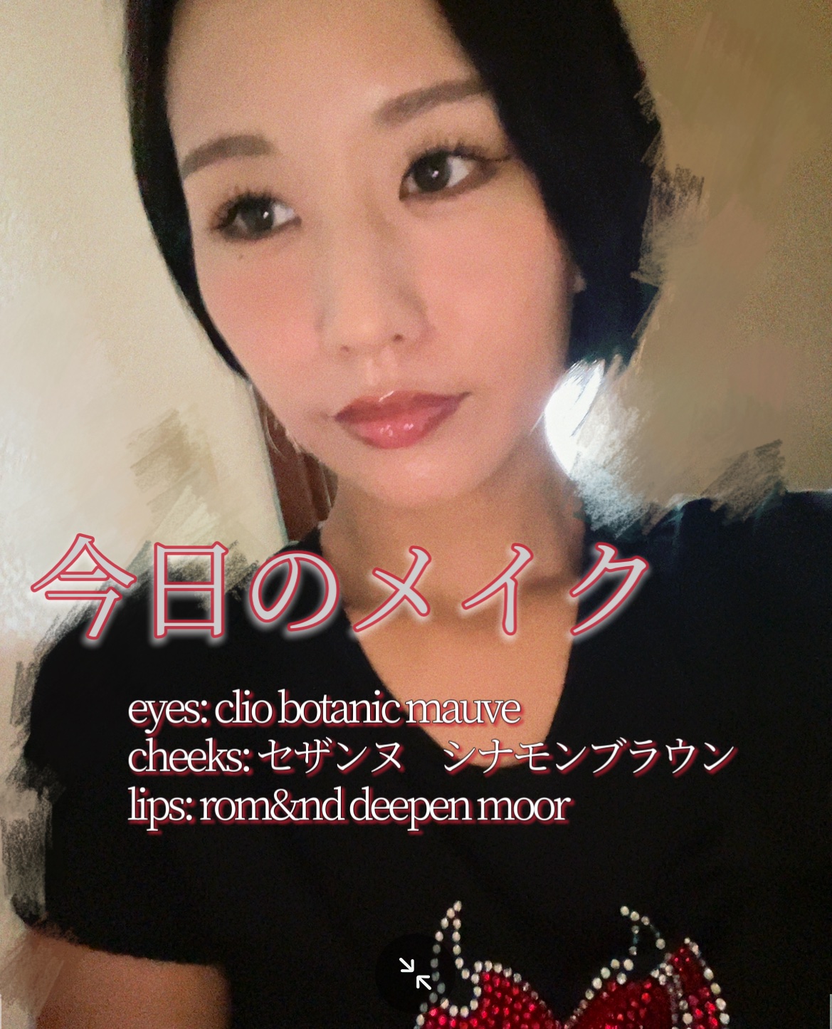 グラスティングカラーグロス/rom&nd/リップグロスを使ったクチコミ（1枚目）