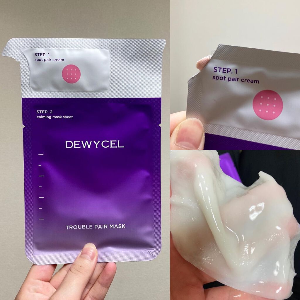 トラブルペアーマスク/DEWYCEL/シートマスク・パックを使ったクチコミ（1枚目）