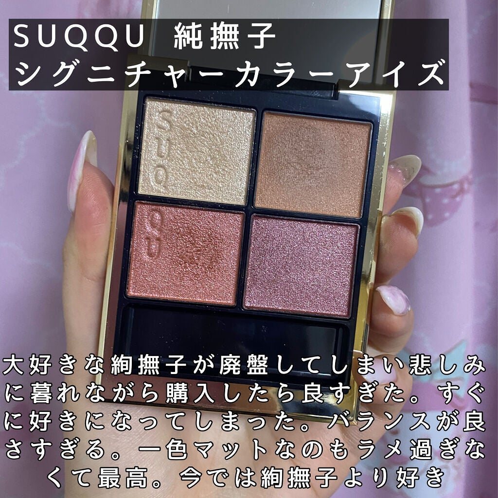(旧)アルティム8∞ スブリム ビューティ クレンジング オイル/shu uemura/オイルクレンジングを使ったクチコミ(5枚目)