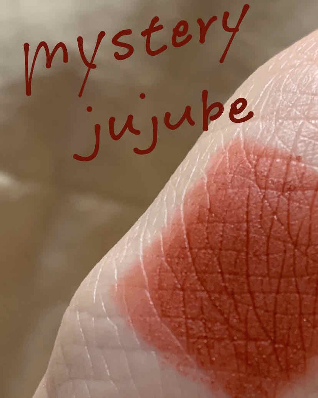 アイムミステリーブラーティント/i’m meme/リップティントを使ったクチコミ(2枚目)