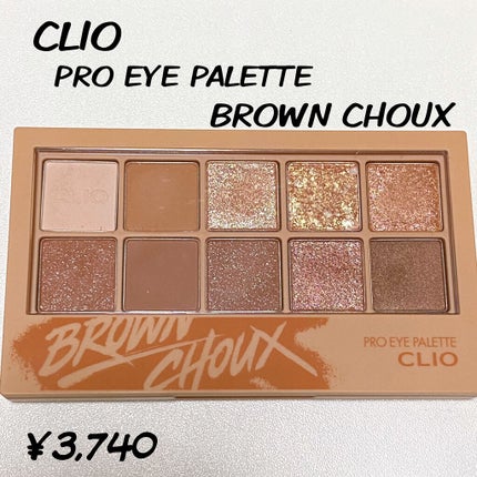 プロ アイ パレット/CLIO/アイシャドウパレットを使ったクチコミ(2枚目)