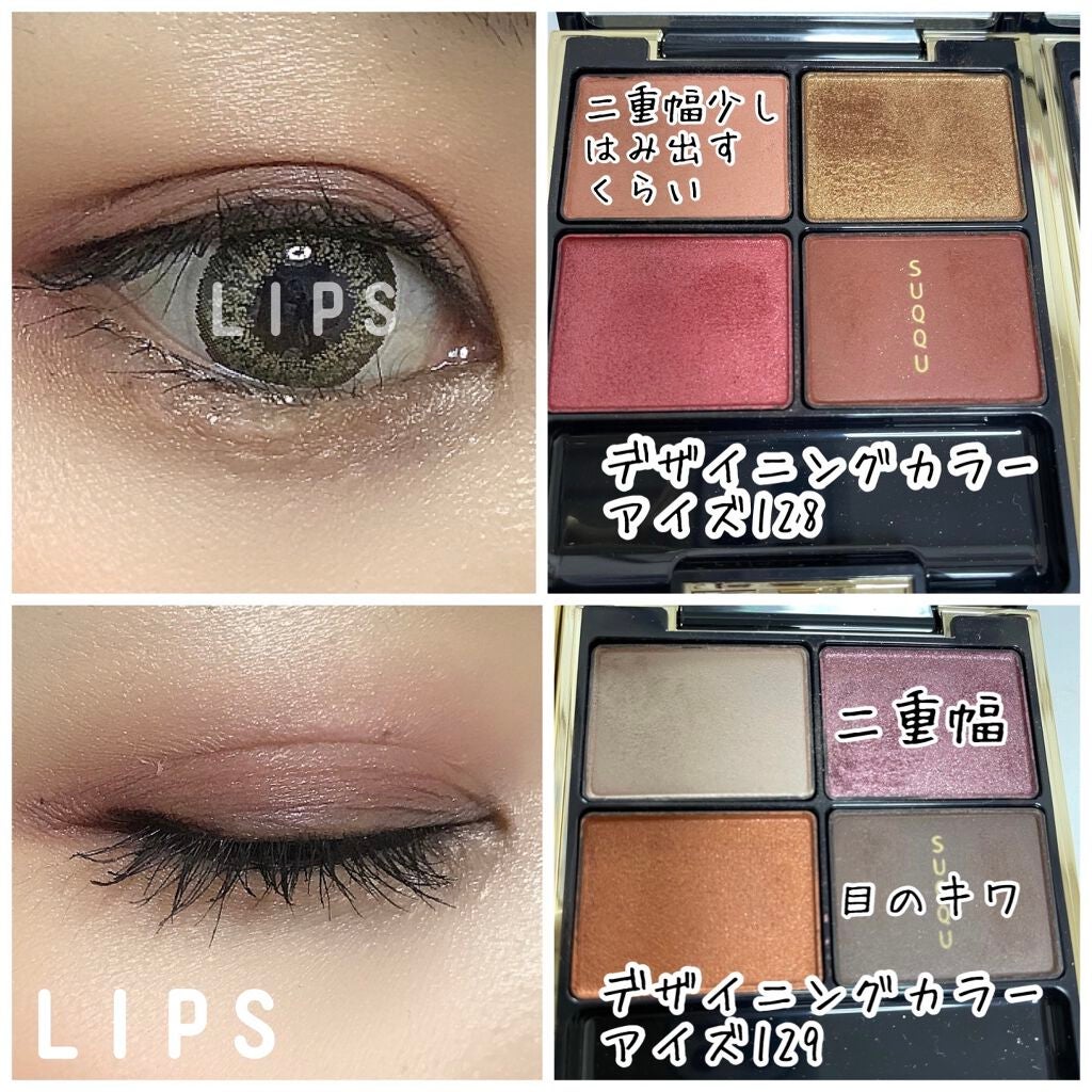 ブロッサム アイズ/Visée/単色アイシャドウを使ったクチコミ(1枚目)