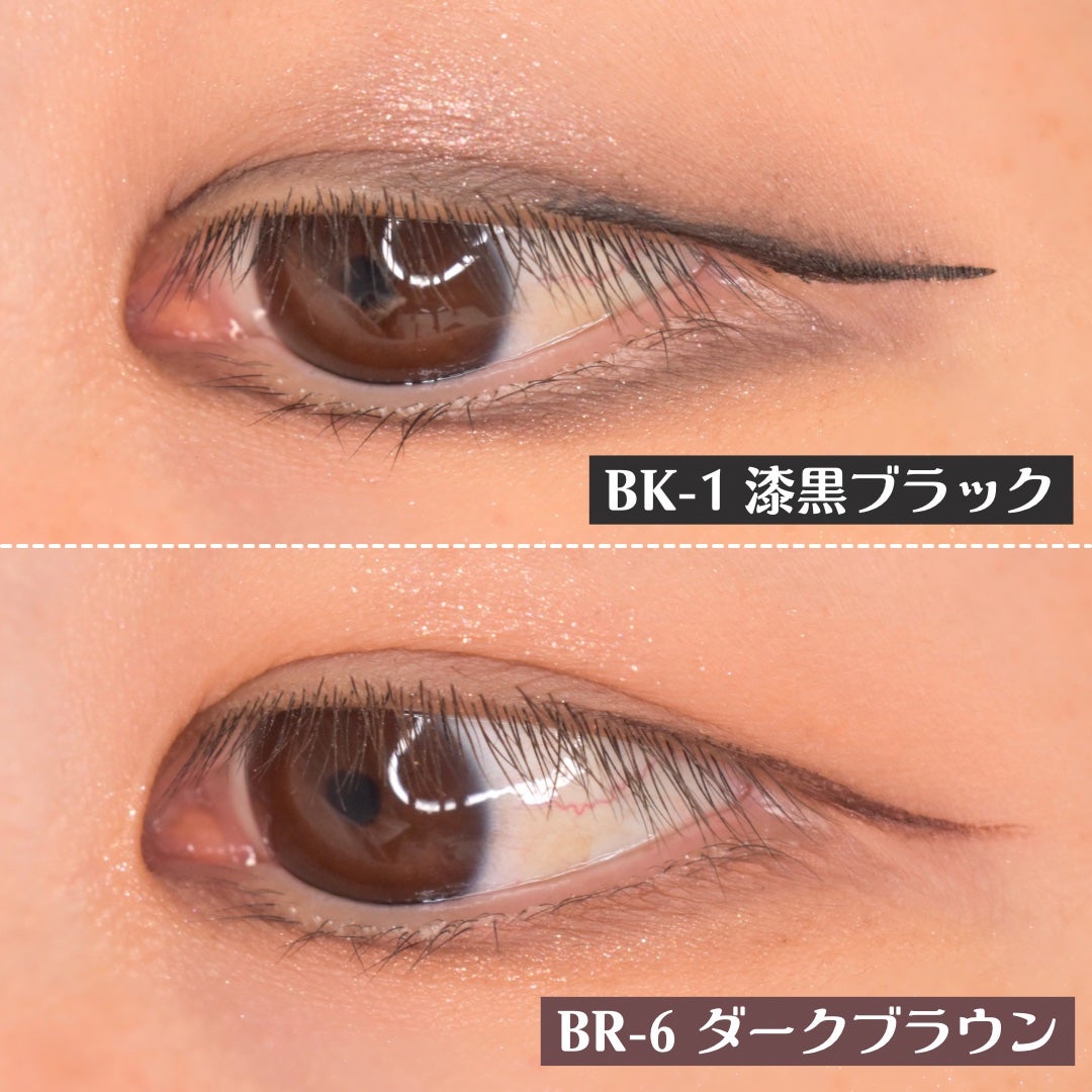 スーパーシャープライナーEX4.0/KATE/リキッドアイライナーを使ったクチコミ(10枚目)