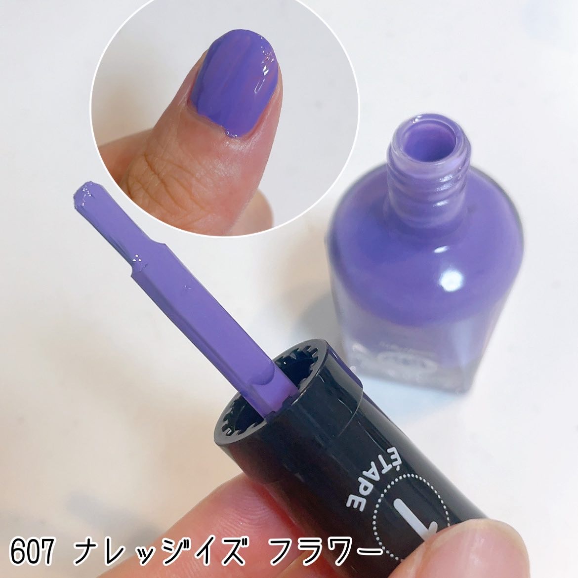 ジェルフィニッシュトップコート 105 クリスタル/サリーハンセン/ジェルネイルを使ったクチコミ（2枚目）