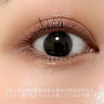 オペラ カラーリングマスカラ/OPERA/マスカラを使ったクチコミ(5枚目)