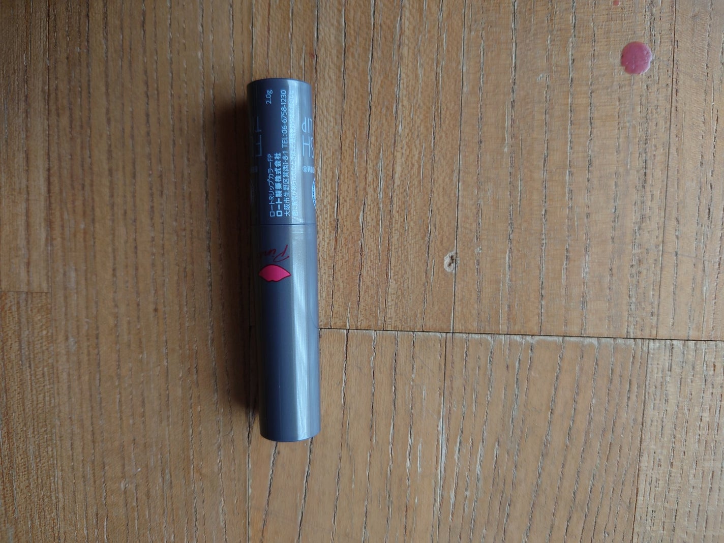 メンソレータム フラッシュティントリップ/メンソレータム/リップティントを使ったクチコミ(3枚目)