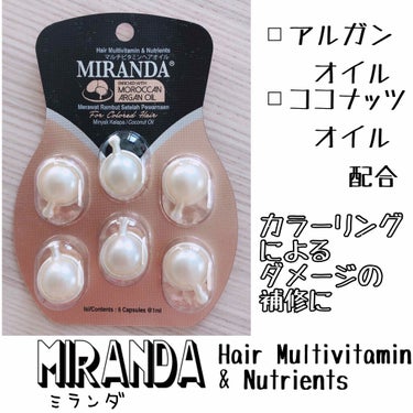 ヘアビタミン カラーケアヘアオイル/MIRANDA/ヘアオイルを使ったクチコミ（1枚目）