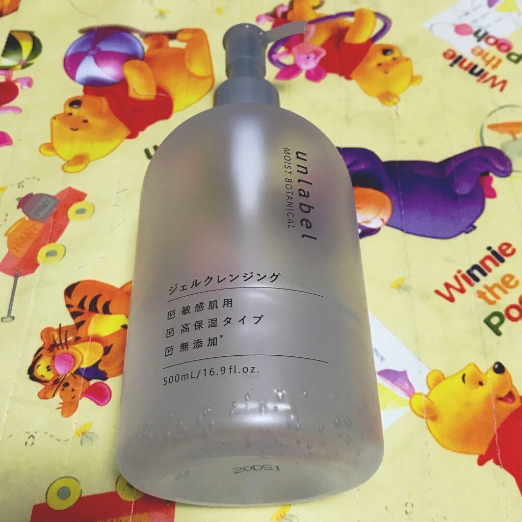 モイストボタニカル ジェルクレンジングR/unlabel/クレンジングジェルを使ったクチコミ(1枚目)