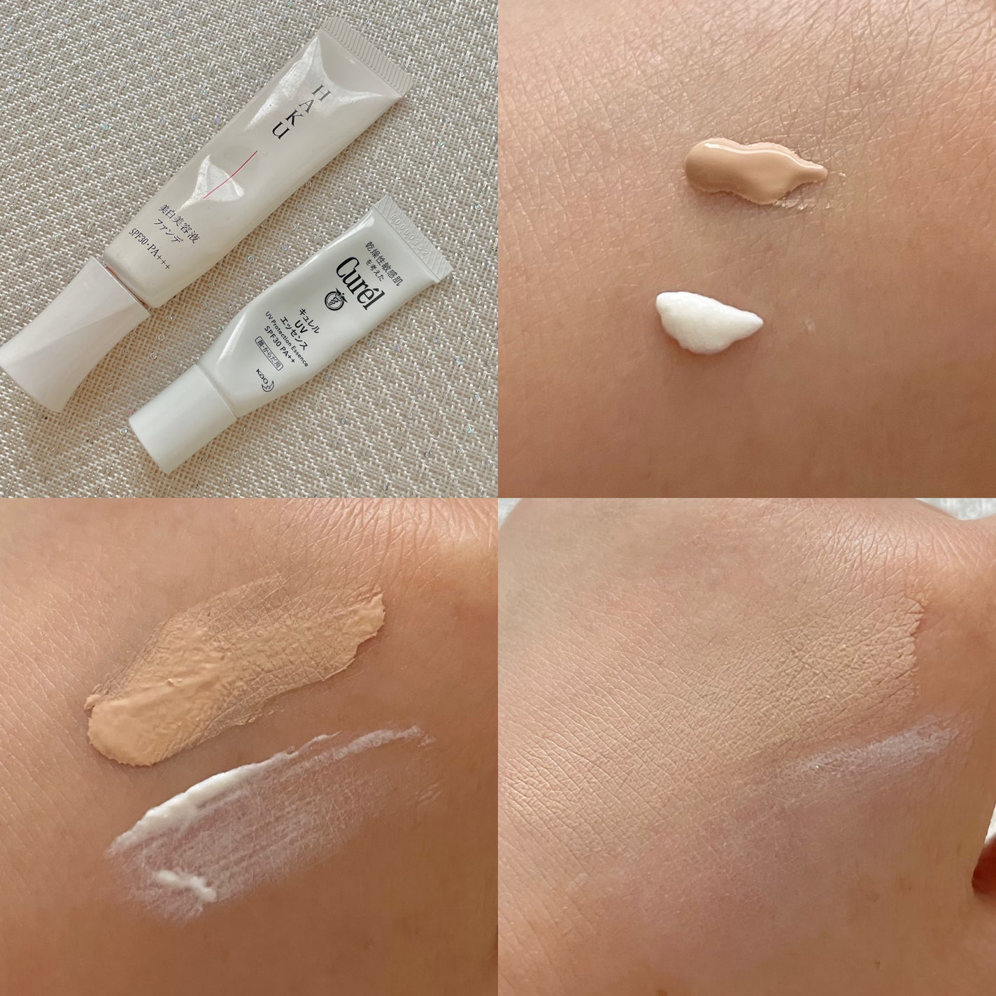 UVエッセンス SPF30/キュレル/日焼け止め・UVケアを使ったクチコミ(2枚目)