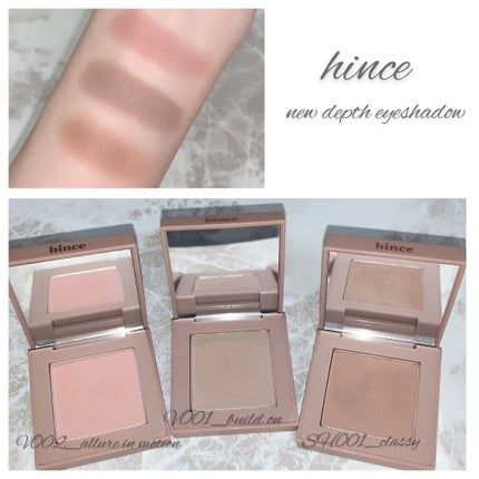 ニューデップスアイシャドウ/hince/単色アイシャドウを使ったクチコミ(1枚目)