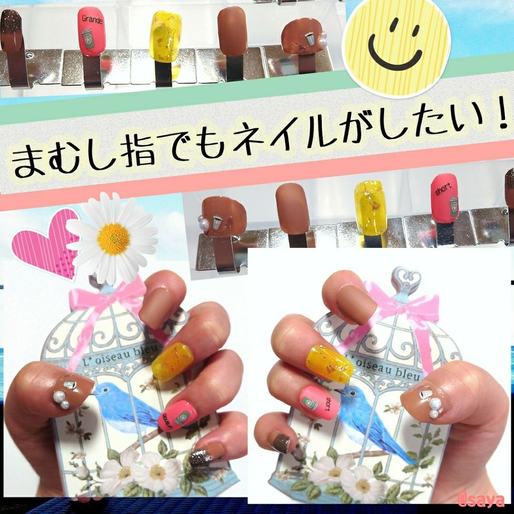 DAISO ネイル接着両面テープのクチコミ「こんにちは、こんばんは、おはようございます☀️
今日は何となくネイルがしたくなって
でも自爪に.....」（1枚目）