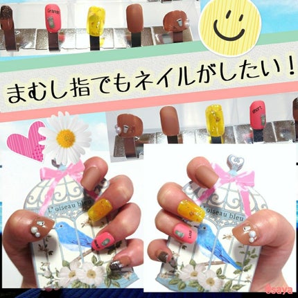 DAISO ネイル接着両面テープのクチコミ「こんにちは、こんばんは、おはようございます☀️
今日は何となくネイルがしたくなって
でも自爪に.....」(1枚目)